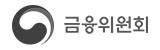 금융위원회